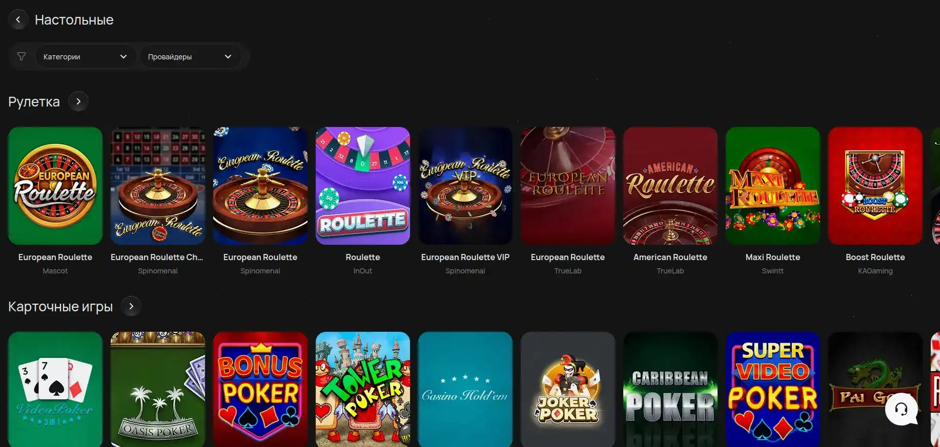 Лаки Берд казино интерфейс слотов Lucky Bird Casino